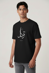 TAWWAKAL JERSEY DOWN SHOULDER SHIRT -CODE (105)