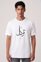 TAWWAKAL JERSEY DOWN SHOULDER SHIRT -CODE (105)